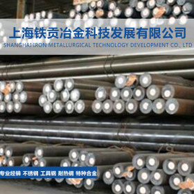 【铁贡冶金】经销60CrMoV合金结构钢圆钢/60CrMo板材质量保证切割
