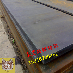 专业供应Q235D钢板 Q235D碳素结构钢 东莞现货 规格齐全