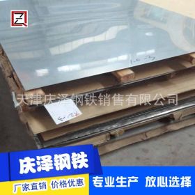 X5CrNi18-10不锈钢板材/1.4301不锈钢板/SUS304热轧不锈钢板