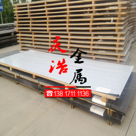 供应 015Cr21Ni26Mo5Cu2不锈钢板材 冷热轧板 中厚板可开平分条
