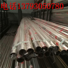 化工设备304热轧不锈钢管 太钢不锈钢管 可零切加工现货