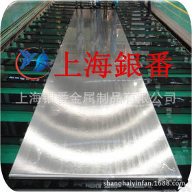 【上海银番金属】供应德标2.4851不锈钢 2.4851棒带管板