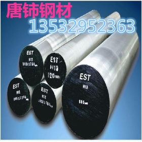 东莞销售SKH-51高速钢棒 圆棒 圆钢 高速钢板 光圆 光棒 小圆棒