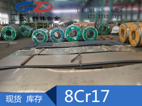 供应 8Cr17不锈钢圆钢 热轧圆棒 光圆 管材 批发零切 更新时间