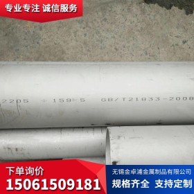 厂家热销不锈钢管2205 2205不锈钢管 S32205不锈钢管 国标耐高温