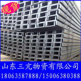 建筑结构用热轧槽钢 唐钢Q235B国标槽钢 汽车制造用低合金槽钢