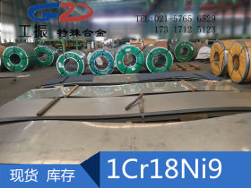 供应 1Cr18Ni9不锈钢圆钢 热轧圆棒 光圆 管材 批发零切