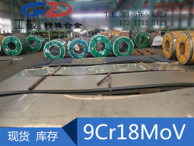 供应 9Cr18MoV不锈钢圆钢 热轧圆棒 光圆 管材 批发零切