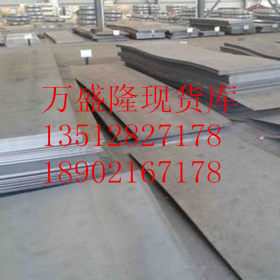 Q390E钢板材质》Q390E高强钢板//Q390E高强板卷板》耐低温40度》