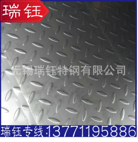 正品供应 304不锈钢防滑板 比利时 日本进口原装304不锈钢花纹板