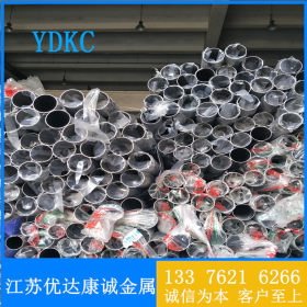 销售304不锈钢工业焊管316不锈钢焊管316L不锈钢精密管 304装饰管