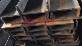 专业供应普通槽钢 5#-40#国标槽钢 q235规格齐全 厂家直销宁波