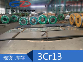 供应优质国标3Cr13马氏体不锈钢圆钢 耐磨耐蚀3Cr13不锈钢圆棒