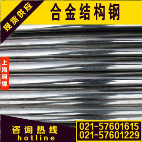 上海珂悍供应15CRNI3MO合金结构圆棒 国产15CRNI3MO圆钢