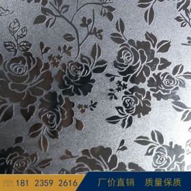 304进口压花不锈钢花纹板装饰 定制加工压花台面装饰板（卷）经邦