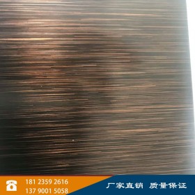 304黑钛不锈钢 发纹乱纹彩色不锈钢板 0.5mm不锈钢板装饰条