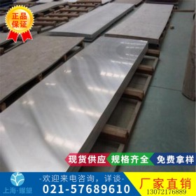【耀望实业】供应可切割零售 规格齐全 现货钢板 高强度S690Q钢板