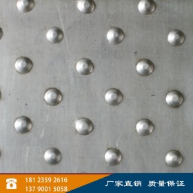不锈钢防滑板 304现货0.7mm-1.2mm楼梯压纹板生产厂家 可剪折