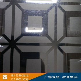 不锈钢蚀刻板 厂家供应SUS304镜面花纹板可定制图案及颜色 经邦