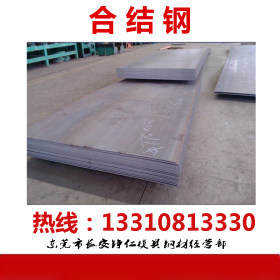 供应SCr440合金结构钢 SCr440板料 钢板可切割零售