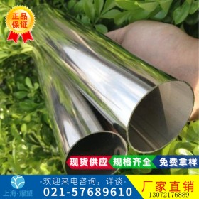 【耀望实业】供应GH5K高镍合金防腐蚀性钢管不锈钢板 圆钢 圆棒
