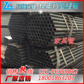 上海宝山区薄壁管 家具管 镀锌管 方矩管 规格齐全 厂家直销