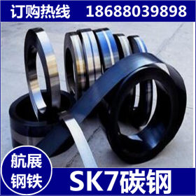 供应SK5金属冲压弹片原材料高弹性高硬度弹簧钢带多年生产经验