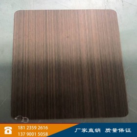 sus304锻纹古铜金不锈钢板 陈村彩色不锈钢生产厂家 经邦钢业