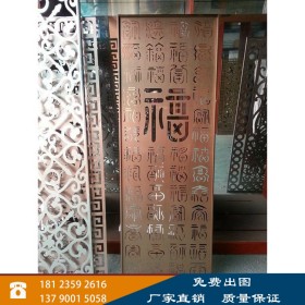 专业定制304不锈钢屏风隔断 重庆酒店大堂过道装饰花格生产厂家