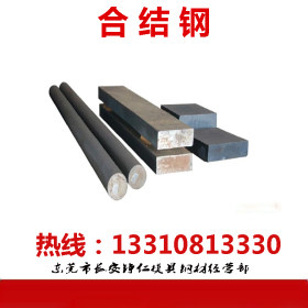 现货供应低合金高强度Q420C结构钢 Q420C钢棒 圆钢 可切割零售