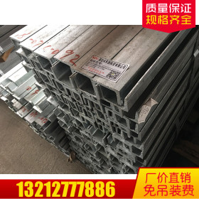 武汉热镀锌槽钢 国标厂家批发 Q235B 安钢 江苏 规格齐全保证质量