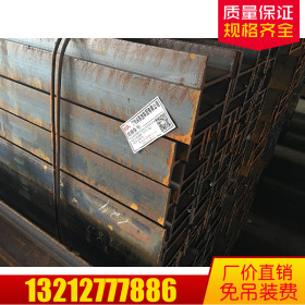 武汉槽钢 热镀锌槽铁 5#-40# 唐钢厂家批发直销 现货规格齐全