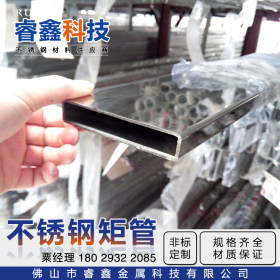 304不锈钢矩形管价格 佛山201不锈钢矩形管10x80x1.0 扁管厂供货