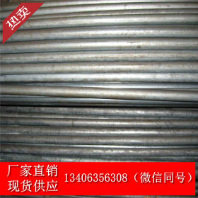 现货供应Q195冷拔小焊管 机械配件用焊管8*1 9*0.5钢厂直发  可切