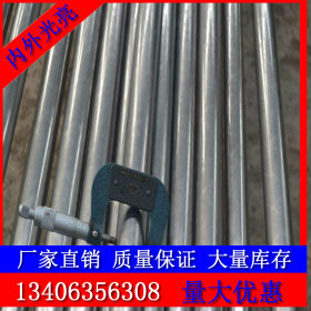 厂家保直 精密管 20*1.1小口径精密钢管 高精密度小口径精密钢管