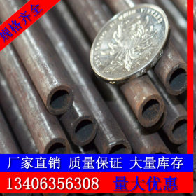 大量批发 小口径焊管20*2 q195直缝小焊管 冷拔小口径焊管6*0.8