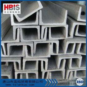 现货供应Q235B唐钢国中非标 槽钢国标工业建筑钢铁型材可定制