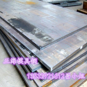 切割零售 SCr445合金结构钢 SCr445高强度钢板 圆棒材料 质优
