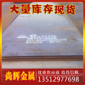 供应Q345R容器板 压力容器板 耐高温锅炉20G Q245R 16MNDR容器板