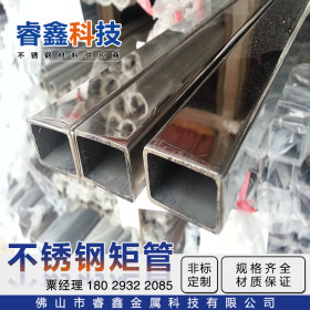 拉丝不锈钢矩形管 岳阳不锈钢矩形管厂12x113拉丝不锈钢矩形管201
