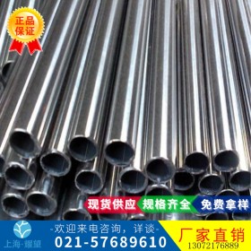 【耀望实业】供应S30317不锈钢带 钢管 棒抗腐蚀耐高温耐压强圆钢