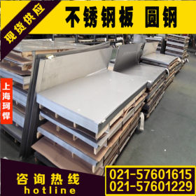 太钢SUS890L不锈钢板 SUS890L钢板 SUS890L冷轧板 SUS890L平板