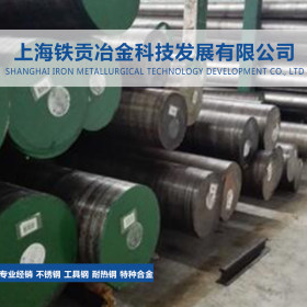 【铁贡冶金】供应日本SUP7弹簧钢带SUP7弹簧钢卷弹簧圆钢质量保证
