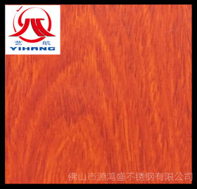 优质不锈钢热转印木纹板 201、304不锈钢装饰板 生产厂家