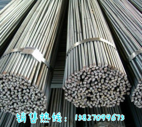 湘钢冶钢芜湖产齿轮钢现货销售 量大从优 可定制  可加工