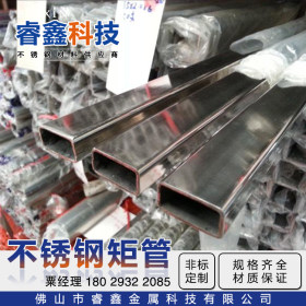 不锈钢扁管 304不锈矩形管32x68光面扁管 厂家直供生产不锈钢扁管