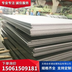 无锡不锈钢板厂家 不锈钢板 310S不锈钢板价格 310S不锈钢板规格