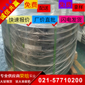 上海现货430不锈钢管 无缝管 方管 430不锈钢热轧板 中厚板按需切