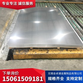 厂家直销 冷轧不锈钢板 热销不锈钢板 310S 304不锈钢板 耐高温