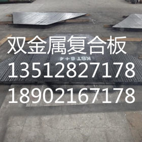30MNB钢板//30MNB合金板价格》30MNB合金钢板力学性能》厂价批发